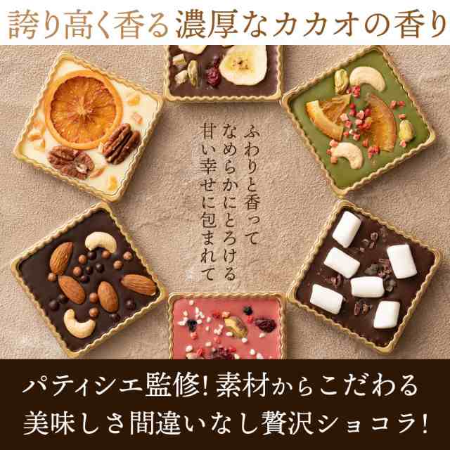 ホワイトデー お返し かわいい チョコ ギフト 送料無料 予約受付 どきゅんとショコラ 6種から1個選べる 可愛い お洒落 プチギフの通販はau Pay マーケット ぼくの玉手箱屋ー