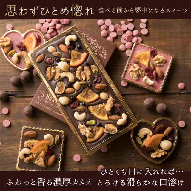 ホワイトデー お返し かわいい チョコ ギフト 送料無料 チョコレート プチギフト 想いをのせる宝石箱 幸せとショコラ ハイビターチョコの通販はau Pay マーケット ぼくの玉手箱屋ー