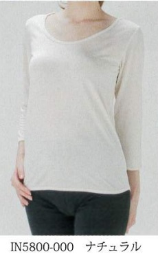 シルクレデイース インナー シルク100％・7分袖スリーマの通販は