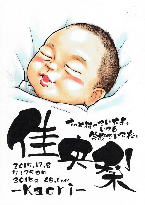 天使のめいめいしょ 似顔絵命名書 命名紙 命名用紙 代筆 おしゃれ 名前 手書き オーダーメイド 赤ちゃん 命名用 額縁 名入れ の通販はau Pay マーケット プレゼント ネット