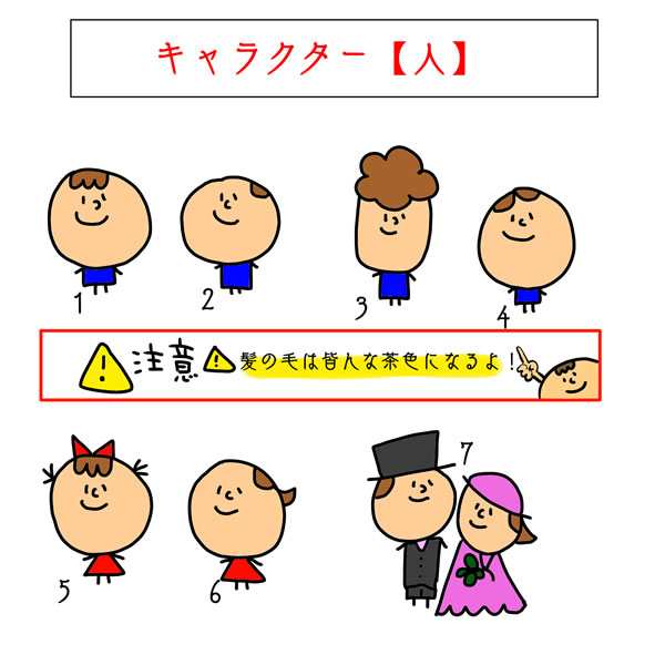 はっぴーはーとなまえうた(A4タイプ)(ネームイン 名前詩 はっぴーはーとなまえうた(A4タイプ)(ネームイン 名前詩
