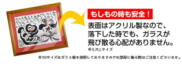 笑顔の筆文字ネームポエム 木製フレーム ネームイン 名前詩 名前の詩 ポエム 命名書 命名紙 名前 ポエム 名前歌 記念日 お誕生日プの通販はau Pay マーケット プレゼント ネット