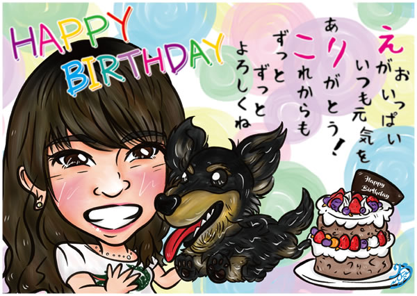 還暦祝い プレゼント 祖父 祖母 おじいちゃん おばあちゃん お名前 名前の詩 ネームポエム 米寿祝い 傘寿 傘寿祝い 父 母 両親 男性 女性の通販はau Pay マーケット プレゼント ネット