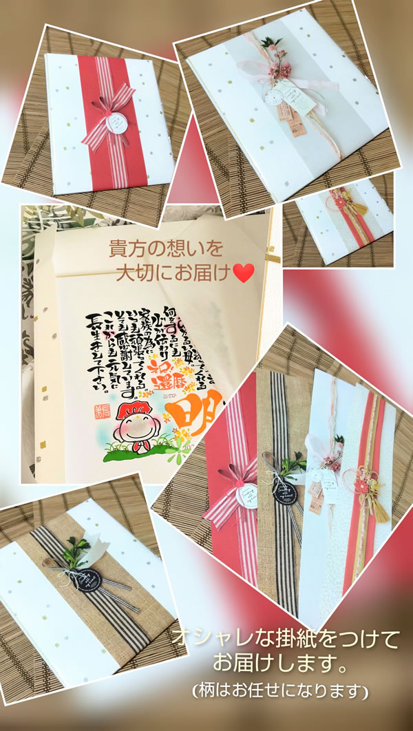 想いを届けるお名前ポエム 色紙たとう付 名前詩 名前入り プレゼント 家族 名前ポエム ネームイン ネームポエム 還暦祝い 女性 男性 両の通販はau Pay マーケット プレゼント ネット