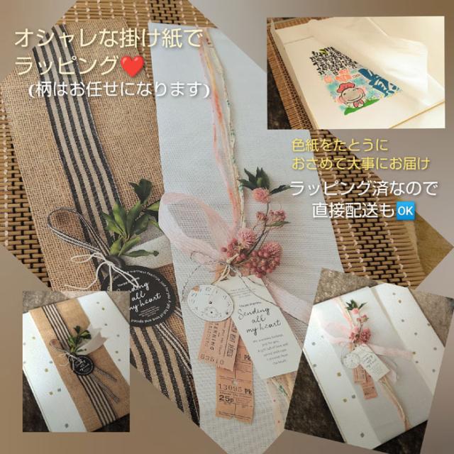 想いを届ける名前deポエム 色紙たとう付 名前詩 名前入り プレゼント 家族 ポエム お名前 ネームイン ネームポエム 還暦祝い 女性 男性の通販はau Pay マーケット プレゼント ネット