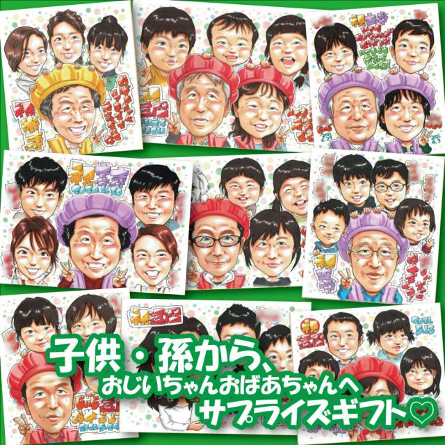 似顔絵 プレゼント 喜寿 祝い 卒寿 プレゼント 父 母 贈り物 祖父 祖母 喜寿のお祝い 還暦 男性 女性 名入れ 傘寿 ギフト 長寿祝い 両親 卒寿祝い 古希祝い 古稀 金婚式 誕生日プレゼント 記念日 喜寿祝い 卒寿祝い （ホットビューティ）_18