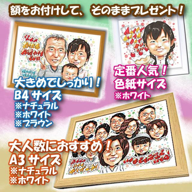 似顔絵 プレゼント ホットビューティ 誕生日プレゼント 記念日 贈り物 ギフト お祝い サプライズ 彼氏 男性 彼女 女性 友人 友達 の通販はau Pay マーケット プレゼント ネット 似顔絵 プレゼント ホットビューティ 誕生日プレゼント 記念日 贈り物 ギフト お祝い サプライズ 彼氏 男性 彼女 女性 友人 友達 の通販はau Pay マーケット プレゼント ネット