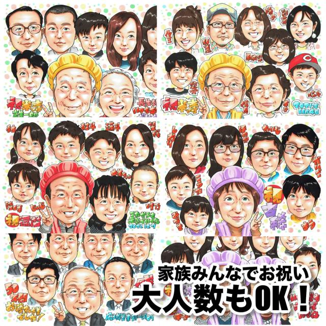 似顔絵 プレゼント 喜寿 祝い 卒寿 プレゼント 父 母 贈り物 祖父 祖母 喜寿のお祝い 還暦 男性 女性 名入れ 傘寿 ギフト 長寿祝い 両親 卒寿祝い 古希祝い 古稀 金婚式 誕生日プレゼント 記念日 喜寿祝い 卒寿祝い （ホットビューティ）_3