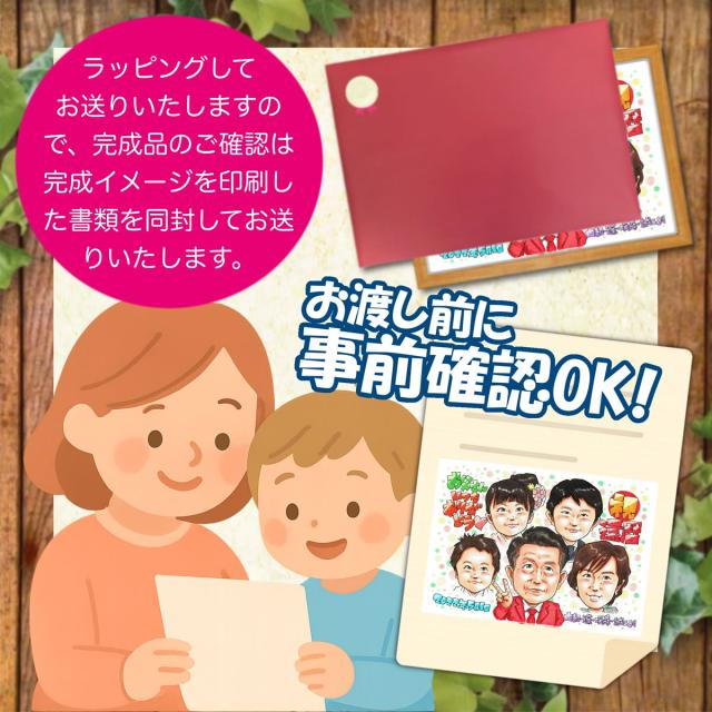似顔絵 プレゼント 喜寿 祝い 卒寿 プレゼント 父 母 贈り物 祖父 祖母 喜寿のお祝い 還暦 男性 女性 名入れ 傘寿 ギフト 長寿祝い 両親 卒寿祝い 古希祝い 古稀 金婚式 誕生日プレゼント 記念日 喜寿祝い 卒寿祝い （ホットビューティ）_7