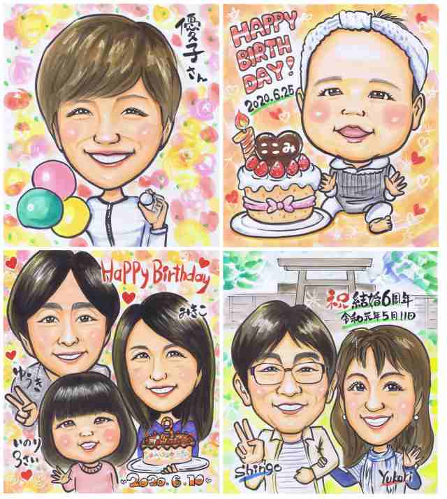 似顔絵プレゼント「マイルドハート」結婚記念日 妻 夫 両親 父の