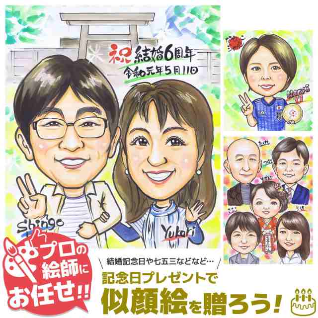 お名前ポエム☆家族みんなの絆☆両親の誕生日・還暦祝い等・記念日の