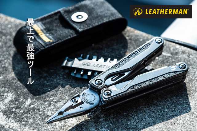 アウトドア ナイフ 折りたたみ サバイバル Leatherman レザーマンジャパン マルチツール Charge Tti チャージ プラス 十徳ナイフ 国内25の通販はau Pay マーケット 男のこだわりshop