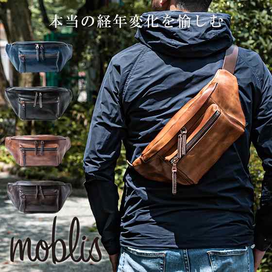 ボディバッグ メンズ 本革 イタリアン レザー 革 Moblis ショルダーバッグ オールレザー 斜めがけ おしゃれ おすすめ 人気 ブルー ネイビの通販はau Pay マーケット 男のこだわりshop