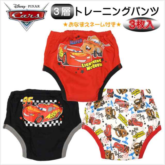 ディズニー Disney カーズ Cars ３層トレーニングパンツ３枚組の通販はau Pay マーケット Dream Relife