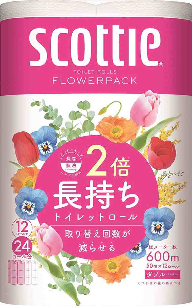 日本製紙クレシア スコッティ 2倍巻き ダブル 芯あり 50m 1セット(48