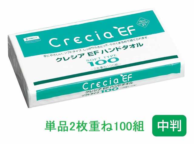 クレシア EFハンドタオル ソフト100x60個セットの通販は