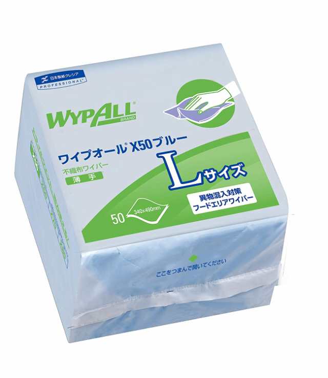 ワイプオールX50 ブルー Lサイズ 6つ折り 不織布ワイパー 超薄手x18個