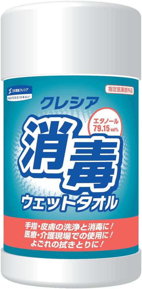 64120 クレシア消毒ウェットタオル 本体 100枚入×15本