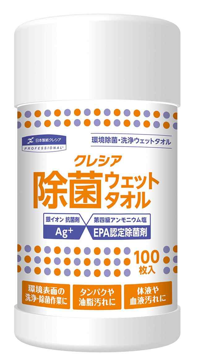 クレシア 除菌 ウェットタオル 本体 100枚x15個セット