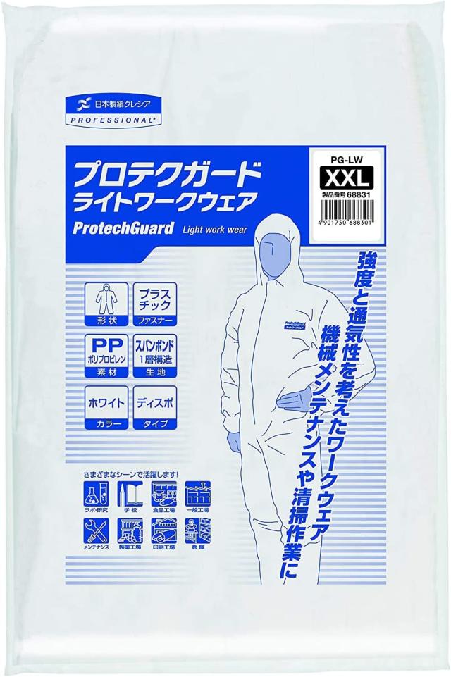 プロテクガードライトワークウェア XXLサイズx50個セットの通販は