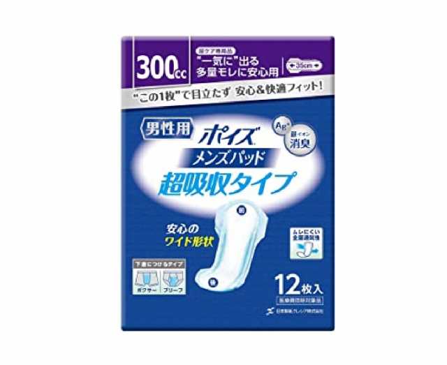 絶対安心の300ｃｃ 後ろモレ安心 35cmロング吸収体 ポイズパッド 超