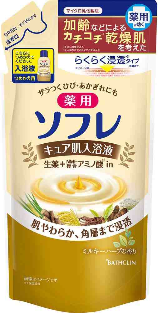 薬用ソフレ キュア肌入浴液 ミルキーハーブの香り 400ml × 8個セットの通販は 10,580円