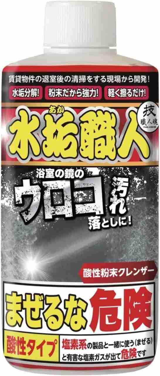 (まとめ買い)水垢職人 200g(×6個)｜au PAY マーケット