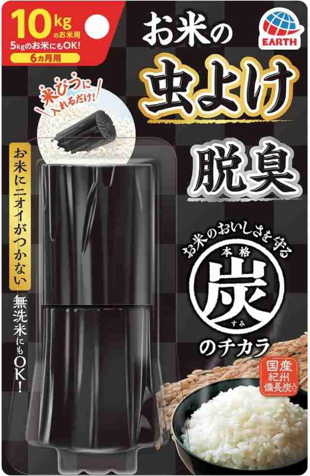 としたセレクトショップ 本格 炭のチカラ [米びつ用防虫剤 1個入](×7個