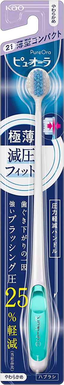 花王 ピュオーラ ハブラシ 薄型コンパクト やわらかめ 1本 まとめ買い