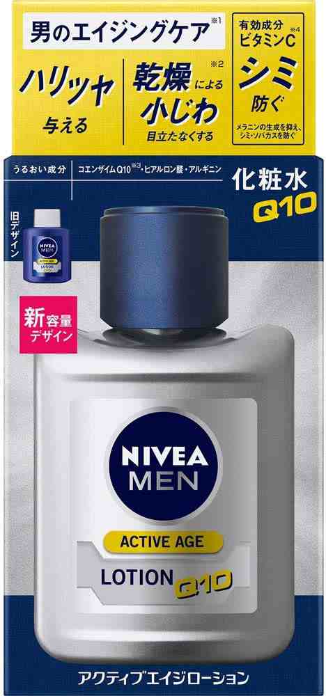 新品未使用 ニベアメン アクティブエイジローション 110ml 4個