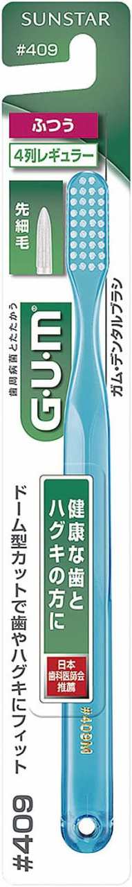 GUM(ガム) デンタルブラシ #409 レギュラーヘッド ふつう 9セットの通販はau PAY マーケット 新特庫shop au PAY  マーケット－通販サイト