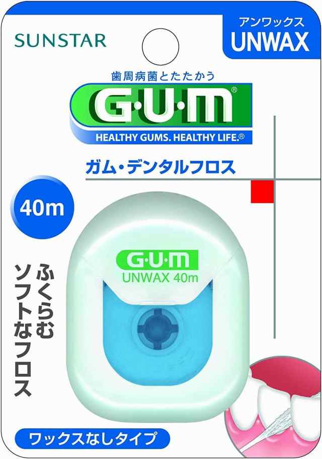 まとめ買い)GUM(ガム)・デンタルフロス (アンワックス) 40m×8個の通販はau PAY マーケット 新特庫shop au PAY  マーケット－通販サイト