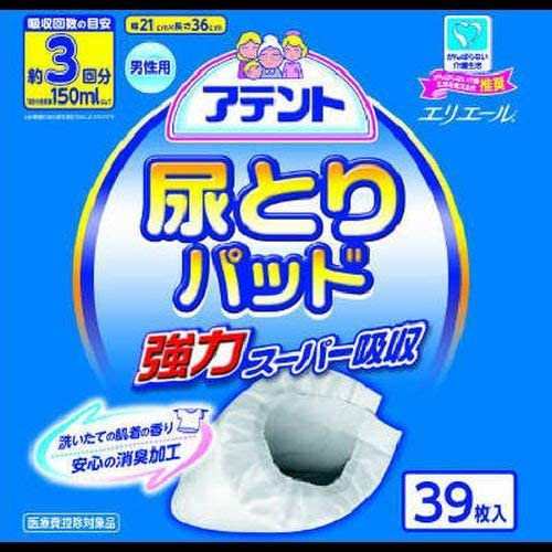 アテント 尿とりパッド 強力スーパー吸収 男性用 39枚(テープタイプ用