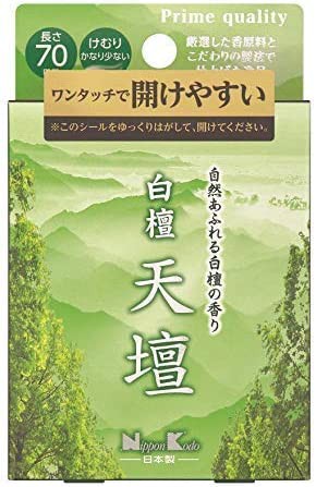 高級素材使用ブランド 白檀天壇 ミニ × 80個セット ビューティ・コスメ