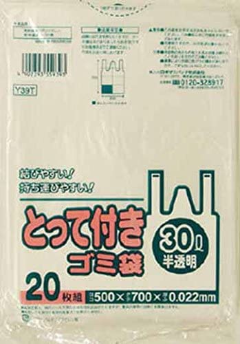 Ｙ３９Ｔ とって付き３０Ｌ 半透明 ２０枚×30点セットの通販は 12,880円