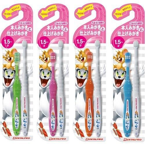 (デンタルプロ)(デンタルプロ)トムとジェリー２本組１．５才〜本磨きと仕上げ磨き(２ホン)×120点セットの通販は