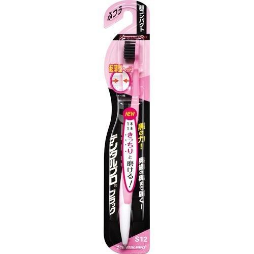 デンタルプロ ブラックハブラシ 超コンパクト ふつう×120点セット (4973227209326)の通販は