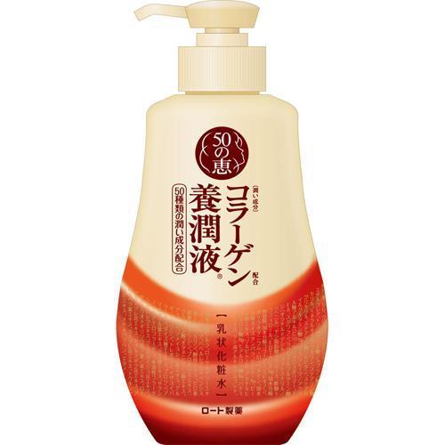 ロート製薬 50の恵 コラーゲン配合養潤液 230ml 心やすらぐバイタルハーブの香り×30点セット (4987241132973)の通販は