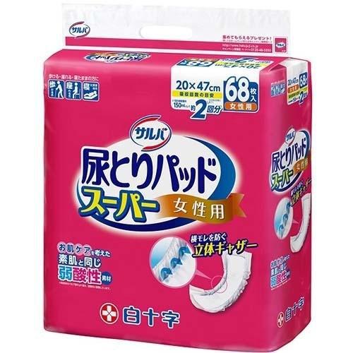 サルバ 尿とりパッドスーパー 女性用 68枚 ×5個セットの通販は