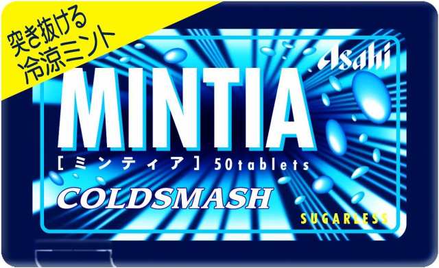 一番の贈り物 アサヒ ミンティア MINTIA コールドスマッシュ 50粒 10個