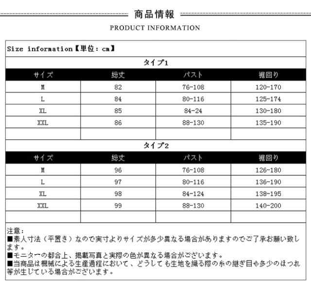 春新作 人気 レディース服 インナー ワンピース 可愛い 大きいサイズ 無地 カットソー 下着の通販はau Pay マーケット イシダ商事