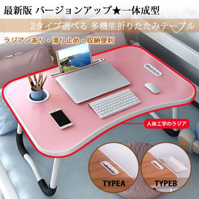 新登場送料無料 短納期 テーブル 折りたたみテーブル センターテーブル パソコンデス ローテーブル 座卓 軽い デスクの通販はau PAY マーケット  - イシダ商事