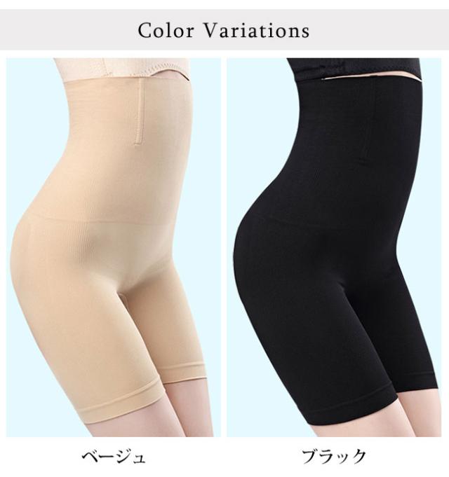 骨盤ガードル ハイウエスト 76ベージュ2セット 秋 夏新作 送料