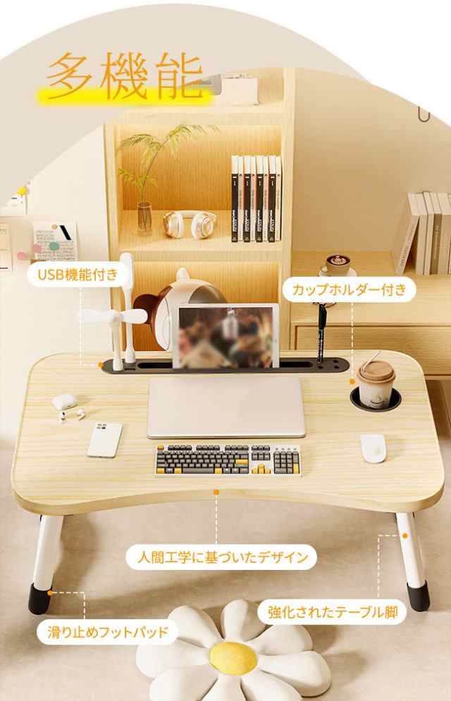Amazon.co.jp: 【2023年NEW多機能 折りたたみテーブル 非常に