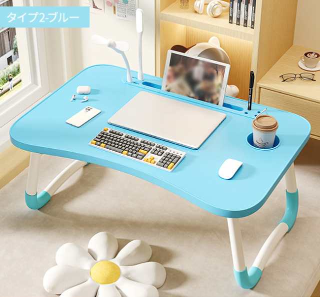 新タイプ追加-USBミニ扇風機とライト付き】テーブル 折りたたみ