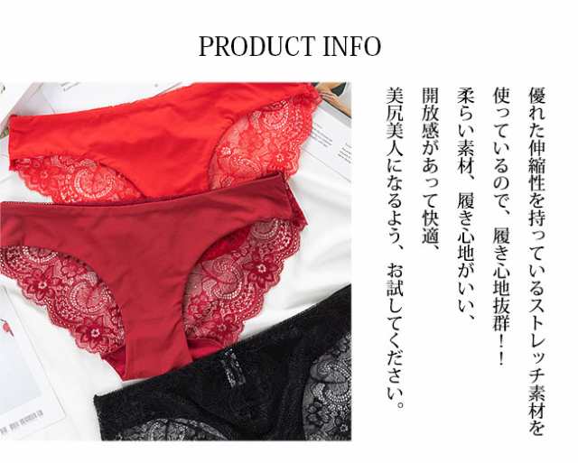 春新作 ペアパンツ 下着 カップル お揃い 男女 2点セット レギュラーショーツ バレンタインデープレゼント セクシー レース 綿  かわいいの通販はau PAY マーケット イシダ商事 au PAY マーケット－通販サイト