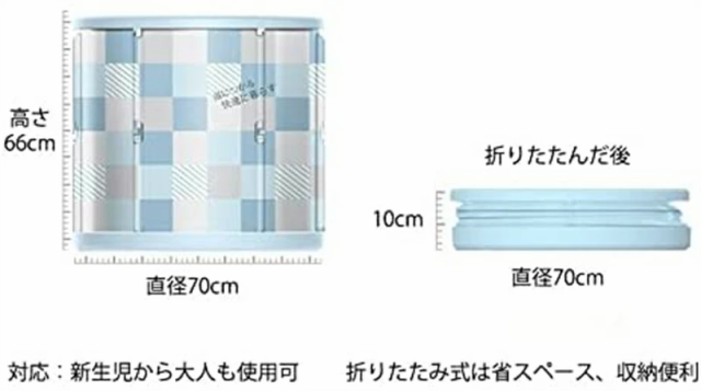 送料無料大人気 折り畳み浴槽 バスタブ 簡易 節水 プール 70*66cm バスタブ 風呂桶 厚め 収納浴槽浴室 可愛い お風呂 全身浴 使いやすい 子供 大人 ポータブル - 2