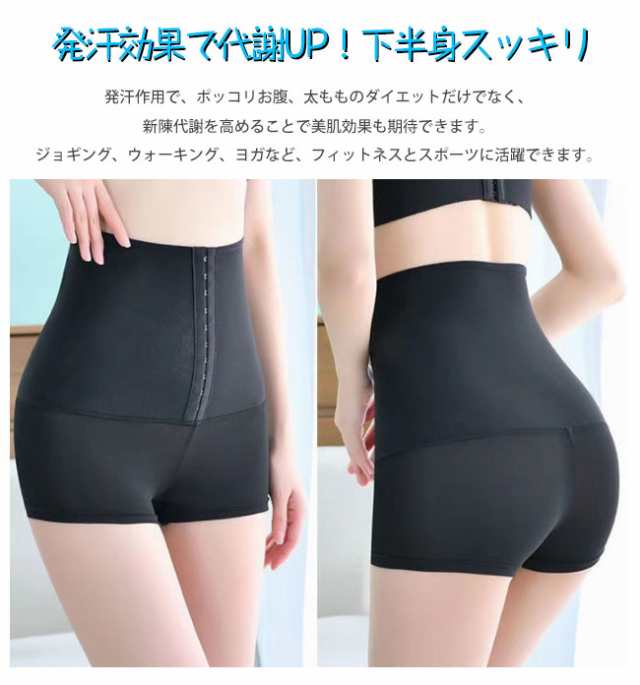 Ｌ　 スパッツ 部分痩せ ダイエット 減量 ヨガ サウナパンツ　発汗 5分丈