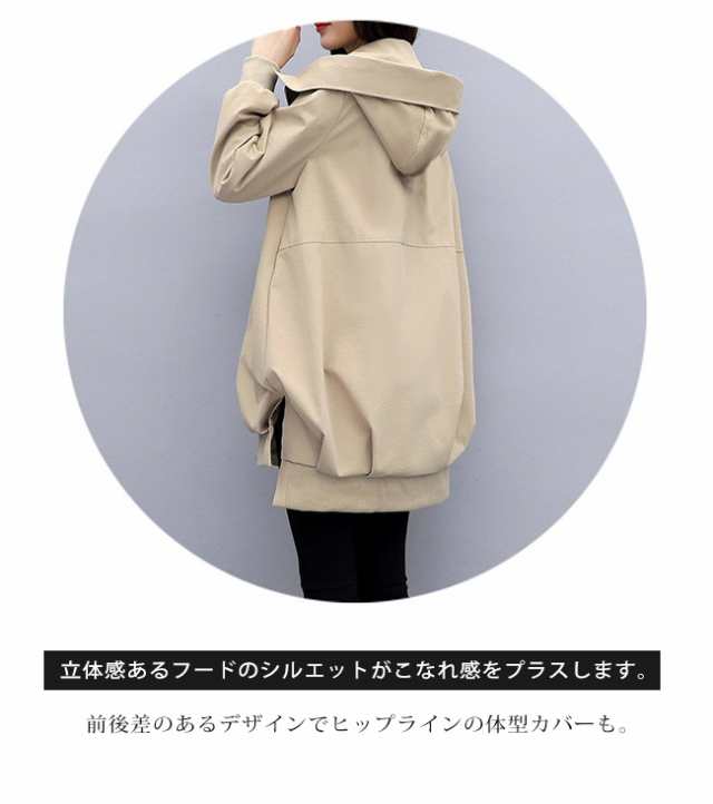 春新作 マウンテンパーカー レディース コート パーカー ライト
