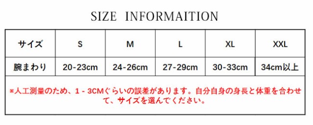 秋夏新作 送料無料涼感アームカバー レディース メンズ アームガード